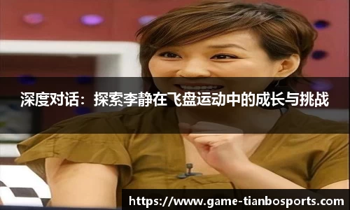 天博体育首页