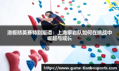 天博体育官方网站
