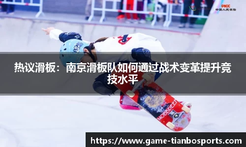 天博体育平台