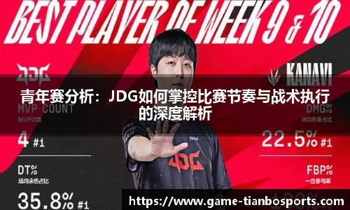 天博体育平台