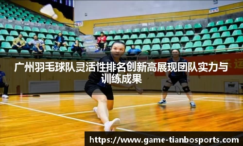 天博体育平台